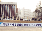 예루살렘관 증축공사 예루살렘관 증축공사