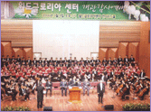 월드글로리아개관감사 월드글로리아개관감사