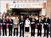 분당명성교회 입당감사예배 분당명성교회 입당감사예배