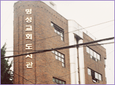 샬롬교육관 철거전 샬롬교육관 철거전