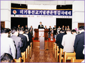 2000.6.12 이기풍기념관운영 감사예배 2000.6.12 이기풍기념관운영 감사예배