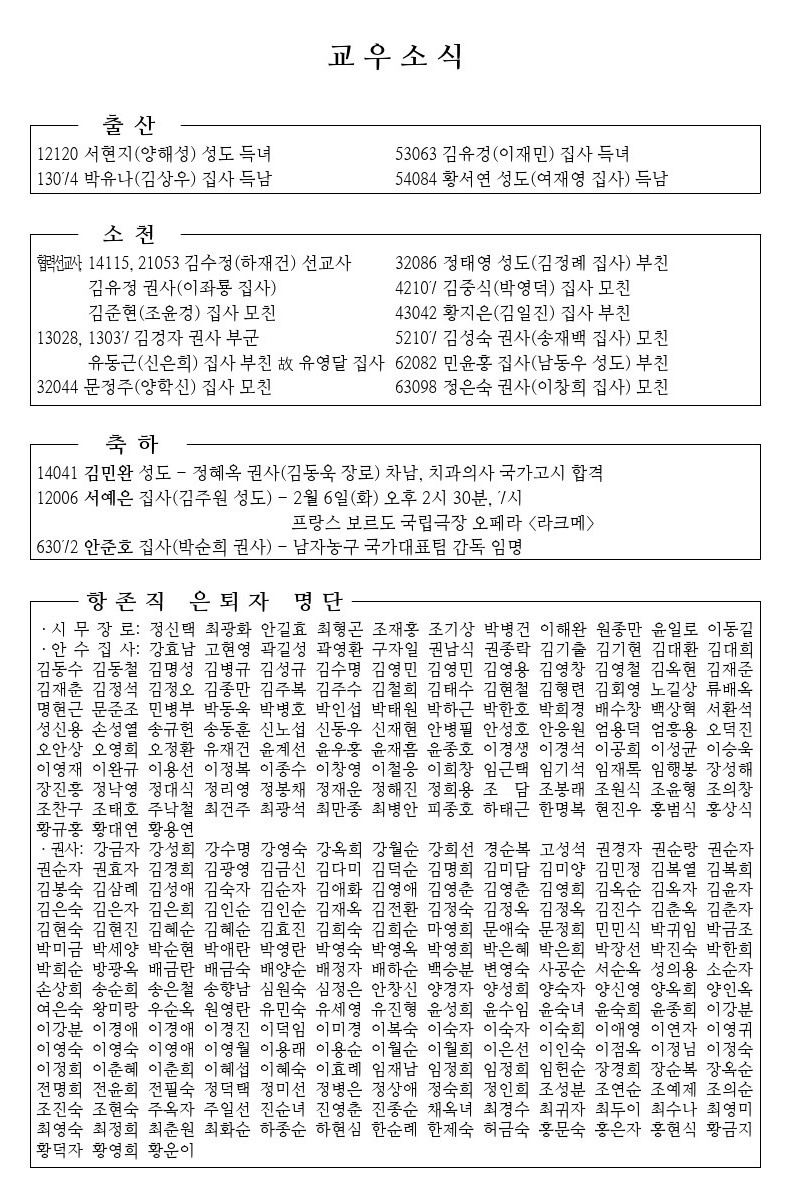 20240204-event.jpg