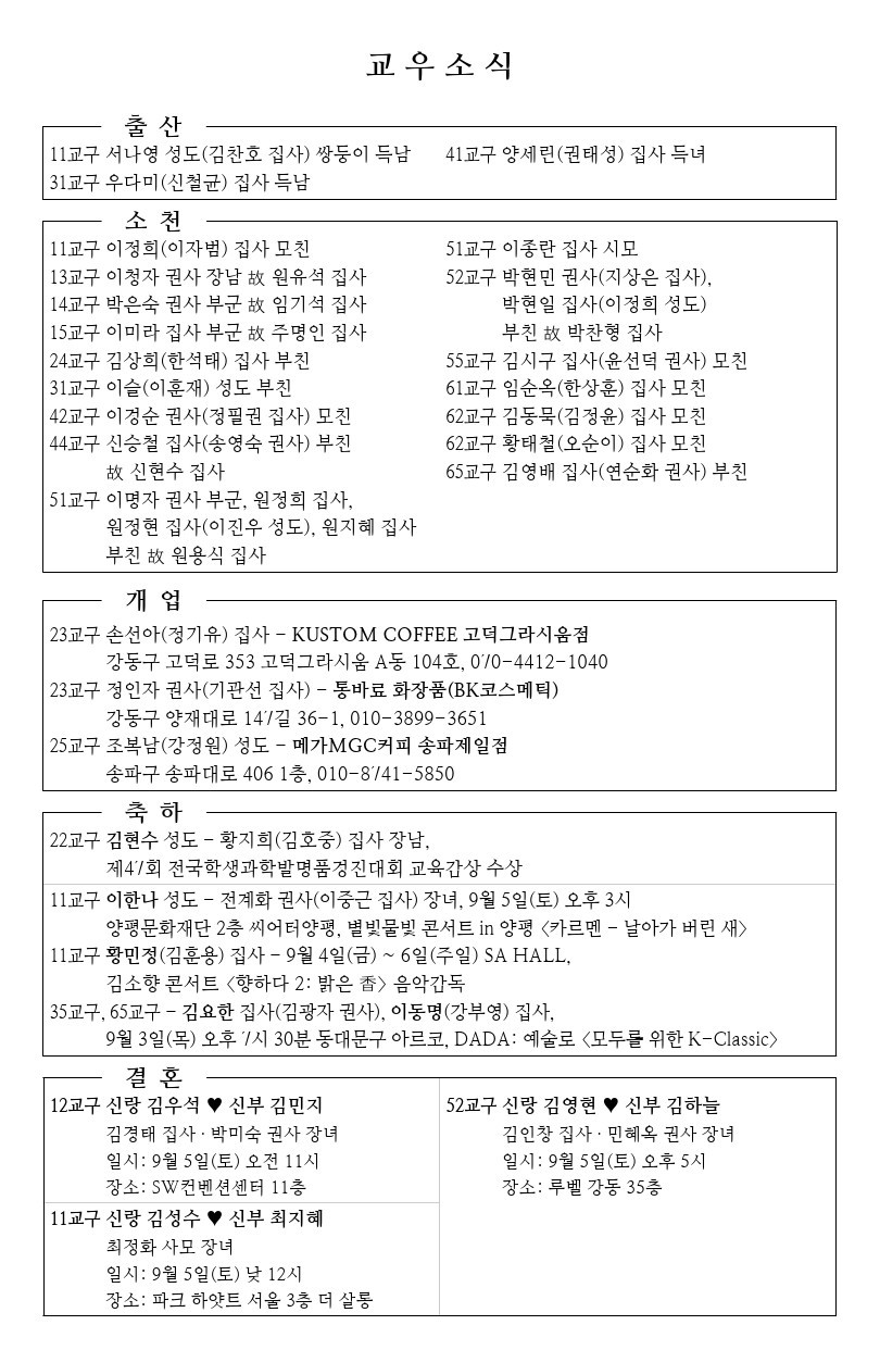 20260830-event.jpg