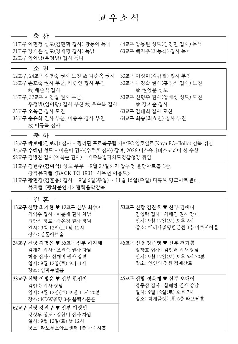 20260906-event.jpg