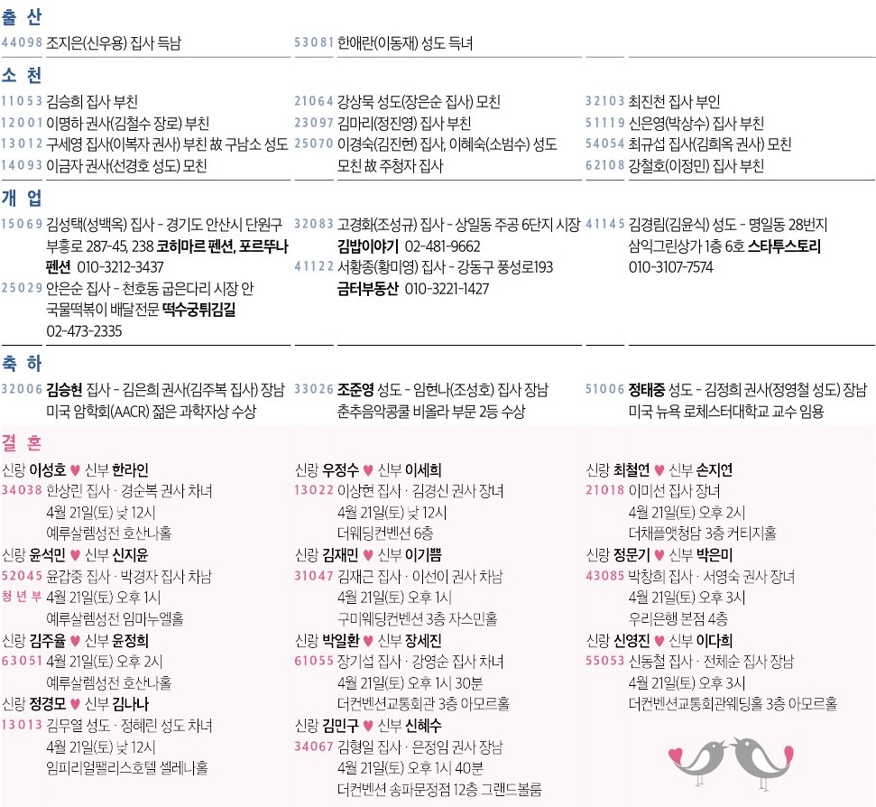 20180415-event.jpg