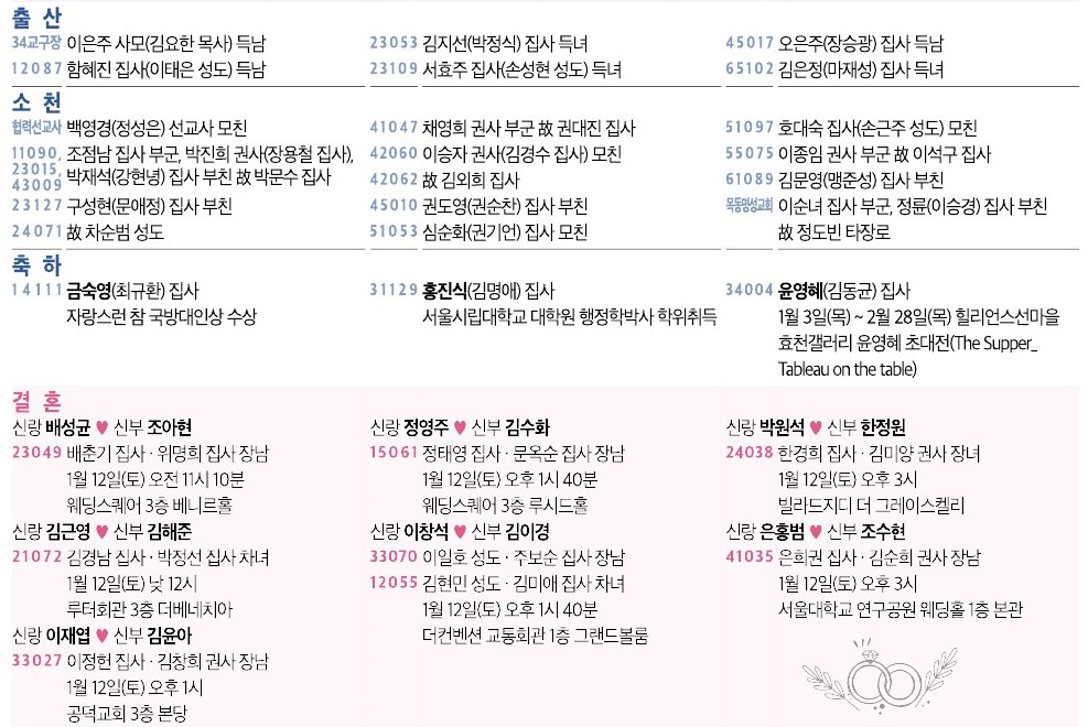 20190106-event.jpg