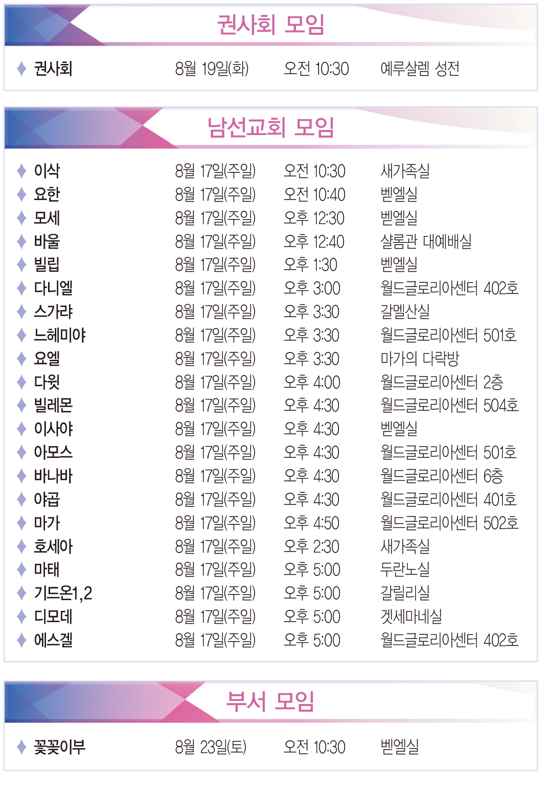 20140817_moim.jpg