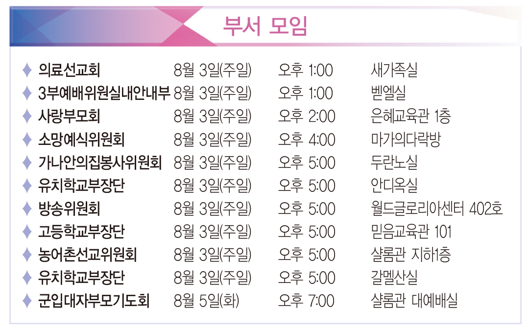 20140803-moim.jpg