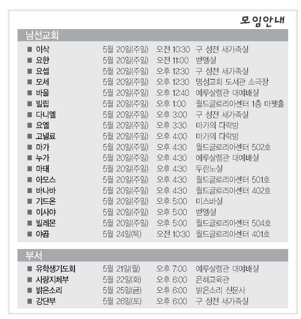 20120520_moim.jpg