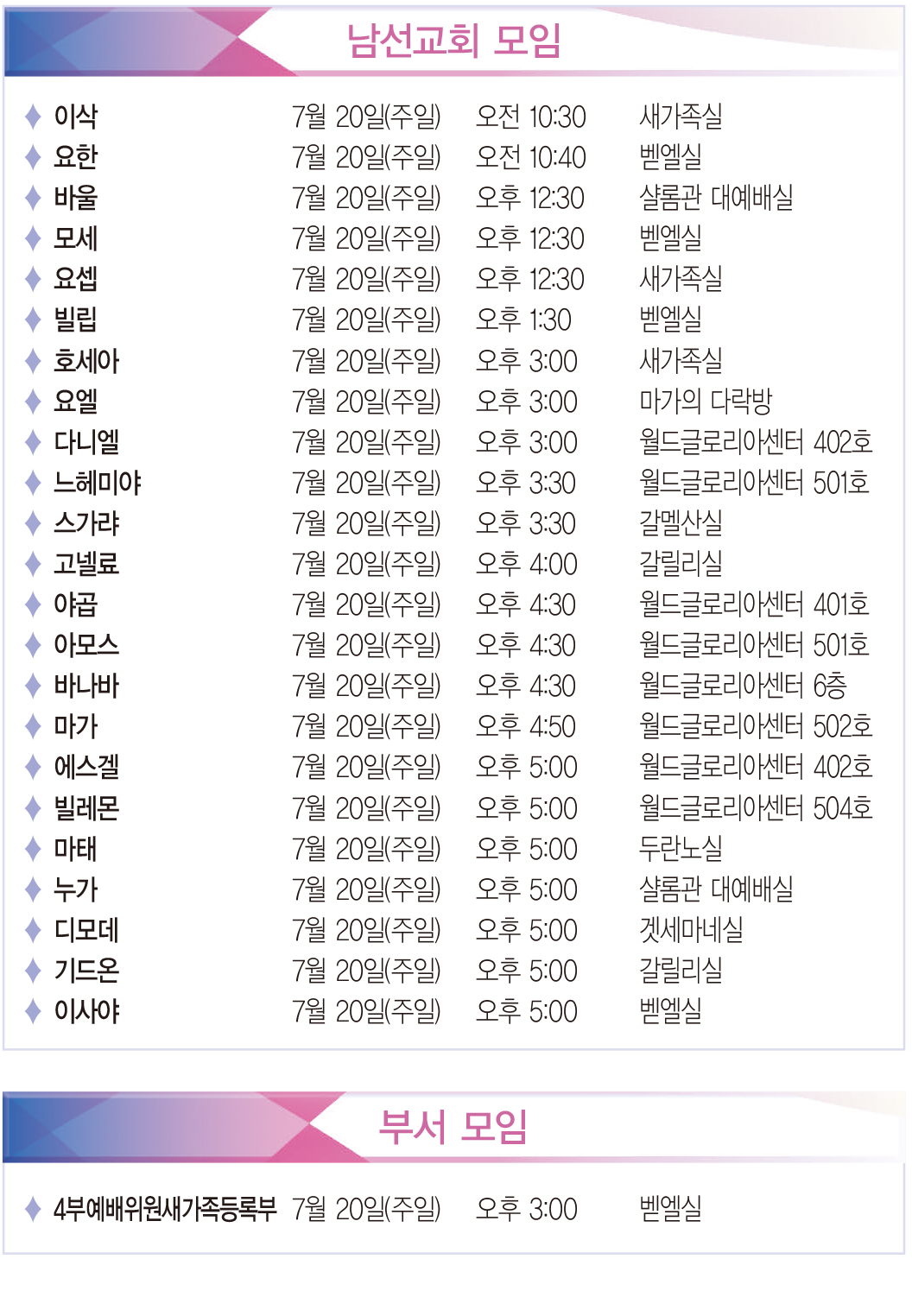 20140720_moim.jpg