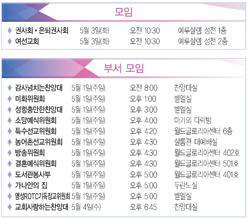 20160501-moim.png
